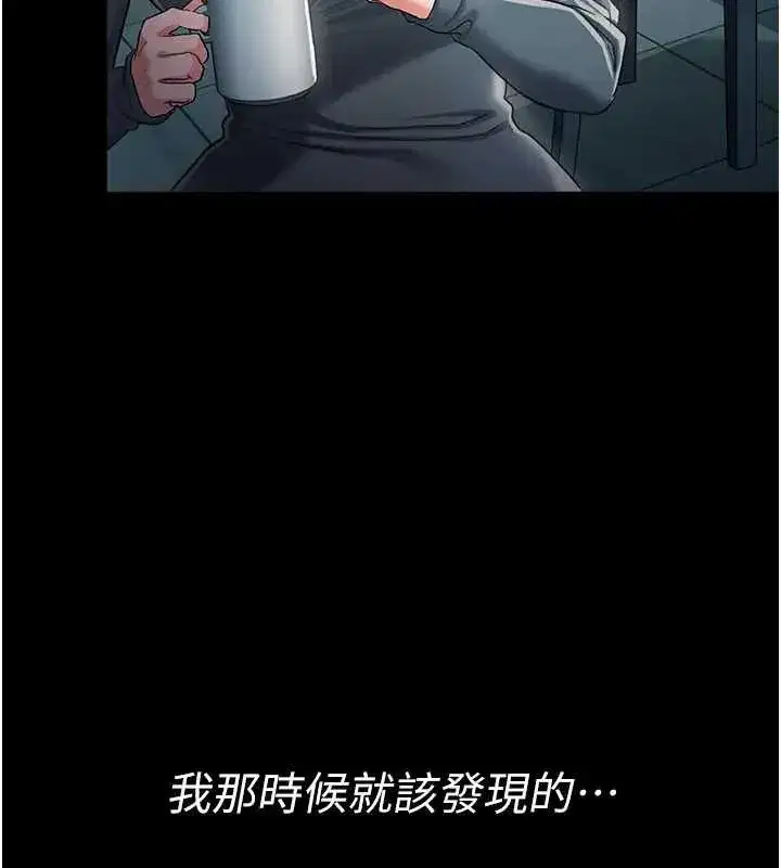 第36話-揮之不去的噩夢