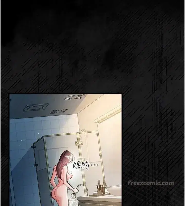 第36話-揮之不去的噩夢