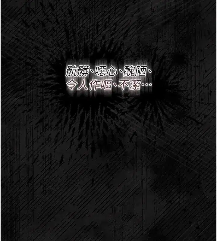 第36話-揮之不去的噩夢