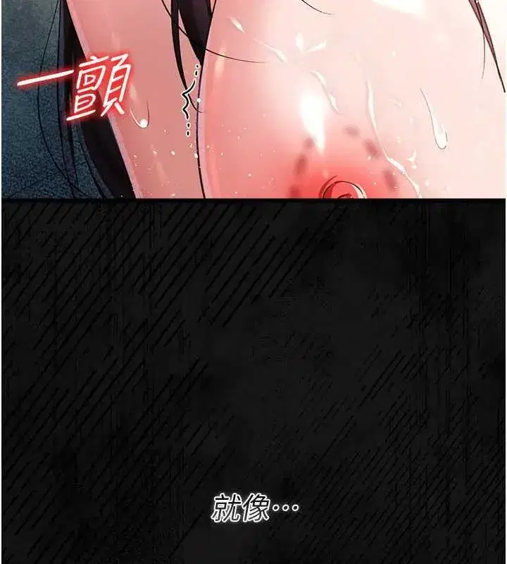 第36話-揮之不去的噩夢