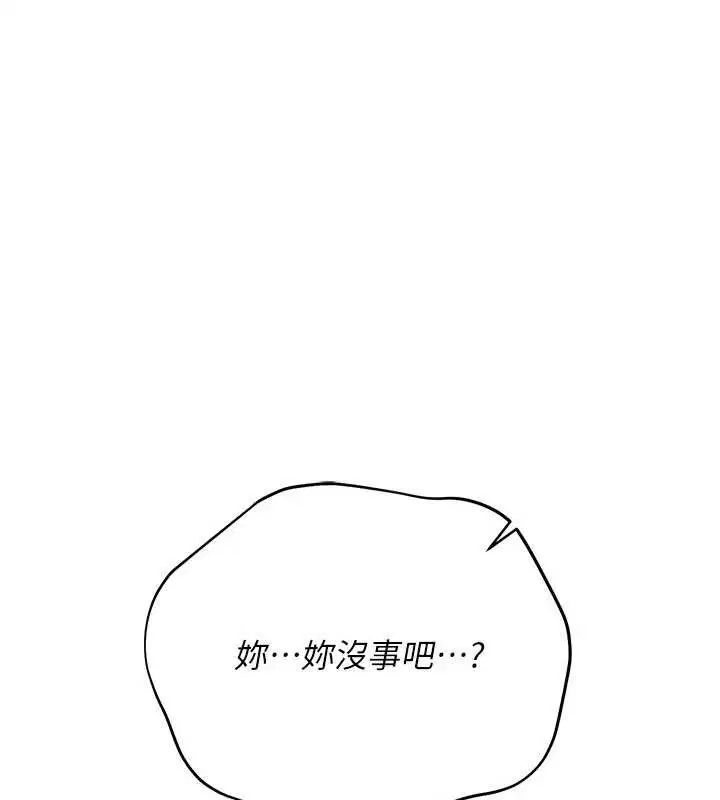 第37話-接下來就是喬俐了