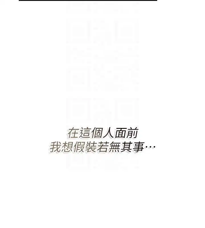 第37話-接下來就是喬俐了