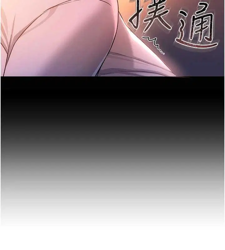 第37話-接下來就是喬俐了