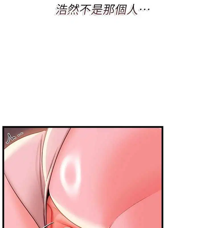 第37話-接下來就是喬俐了