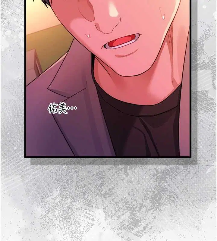 第37話-接下來就是喬俐了