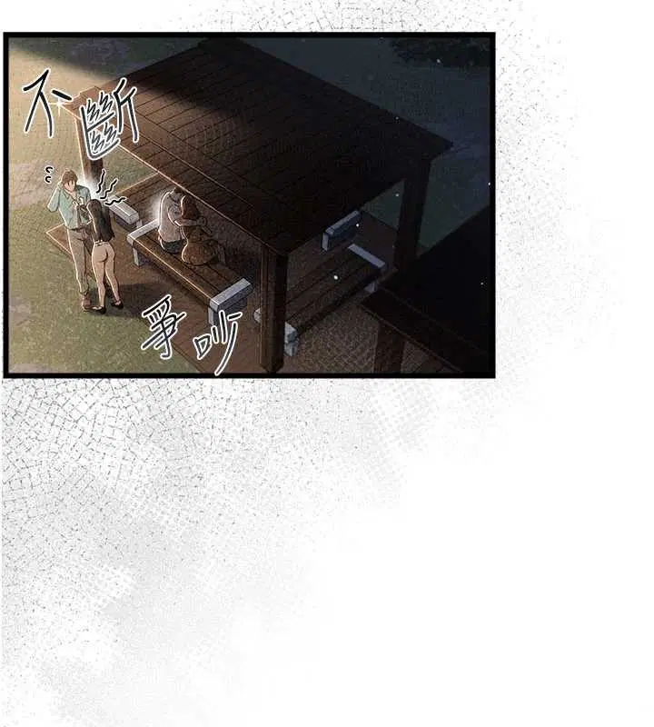 第37話-接下來就是喬俐了