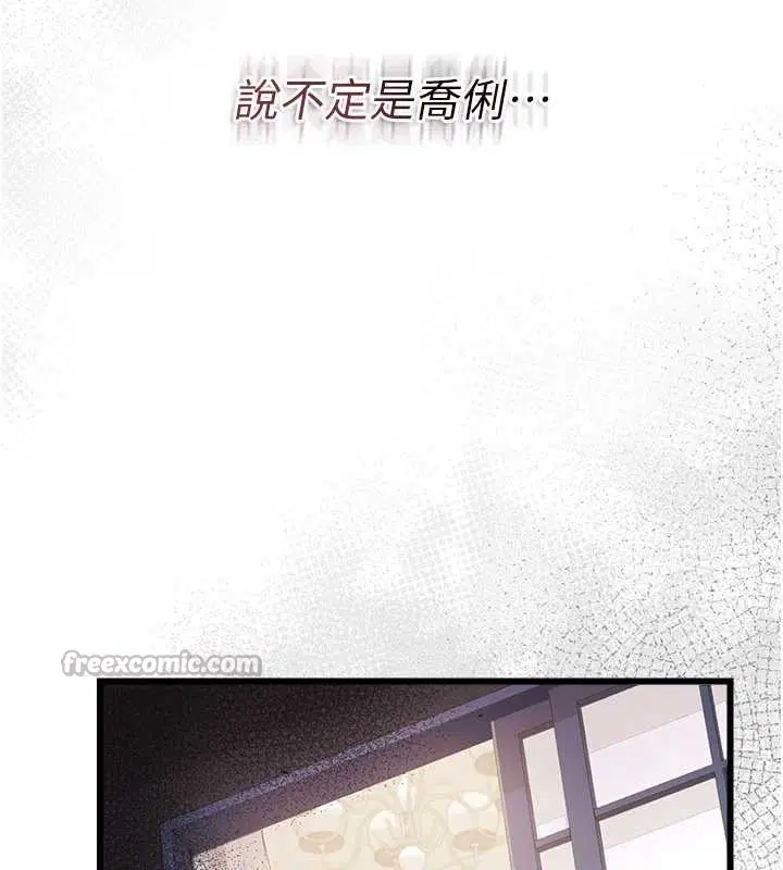 第37話-接下來就是喬俐了