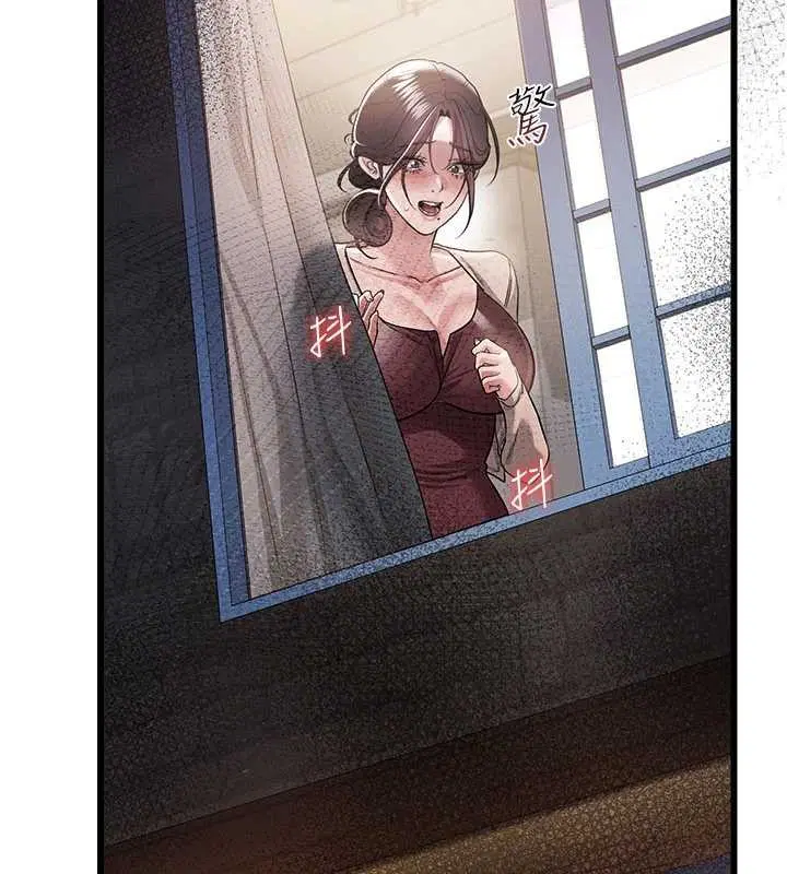 第37話-接下來就是喬俐了