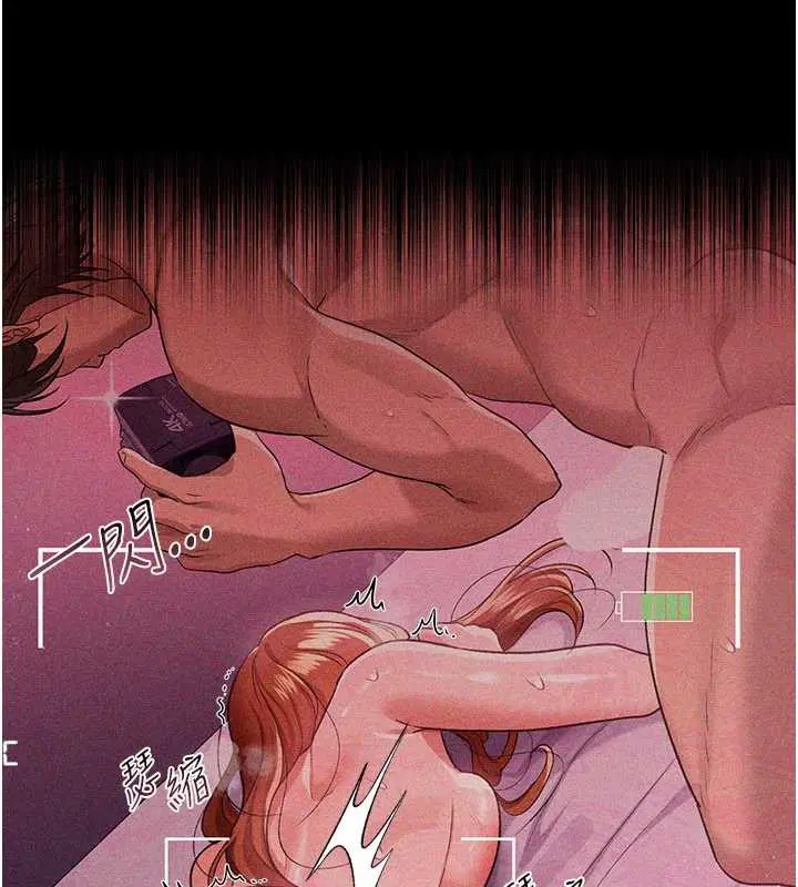 第37話-接下來就是喬俐了