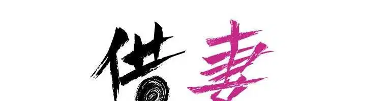 第37話-接下來就是喬俐了