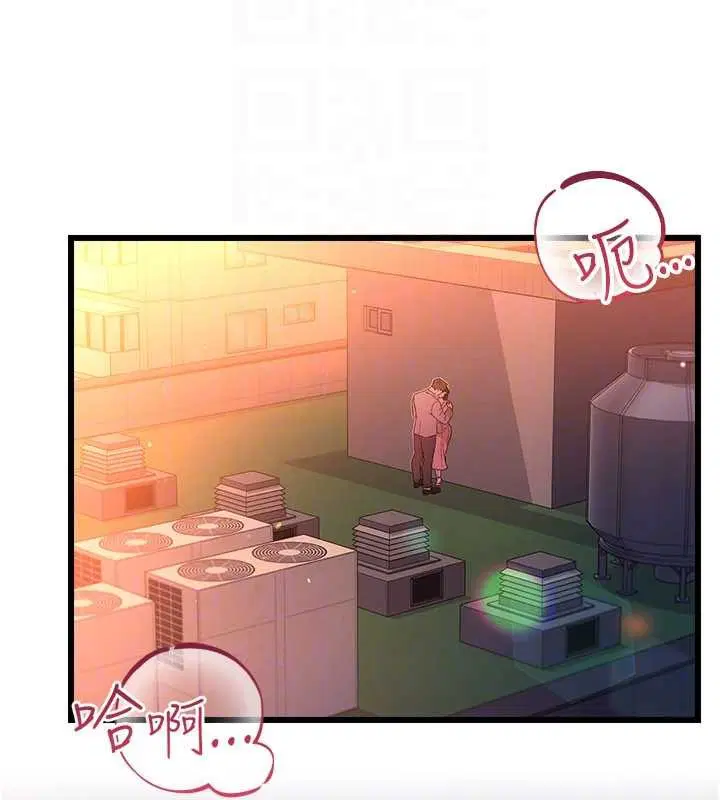 第37話-接下來就是喬俐了