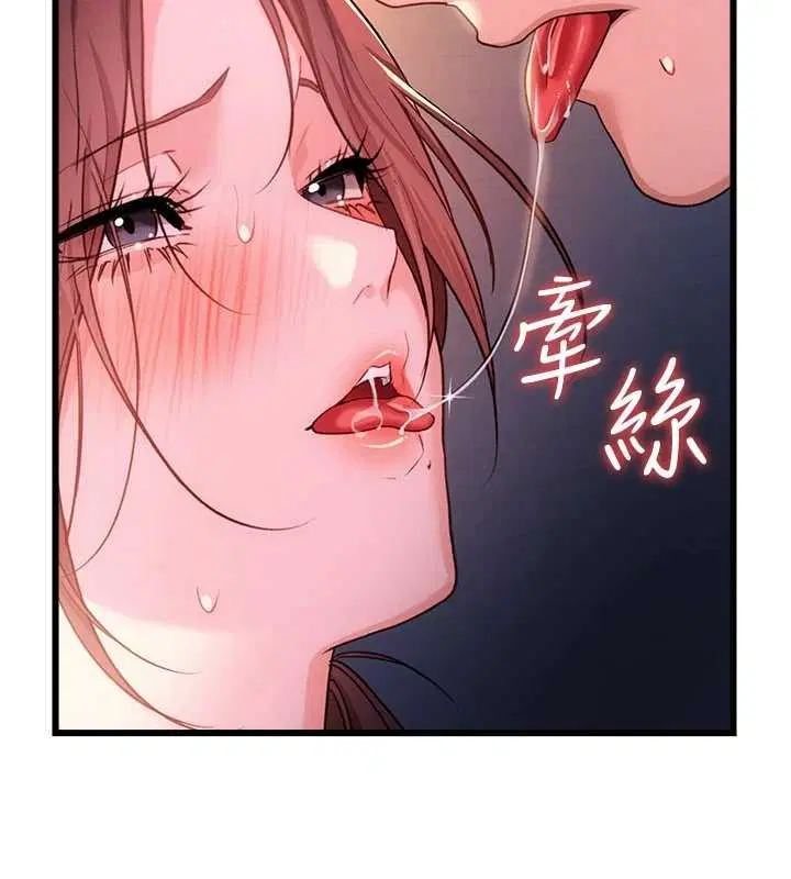 第37話-接下來就是喬俐了