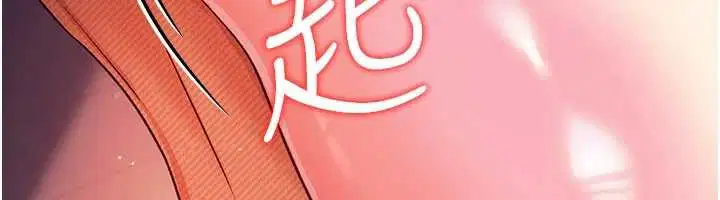 第37話-接下來就是喬俐了