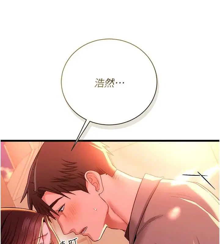 第37話-接下來就是喬俐了