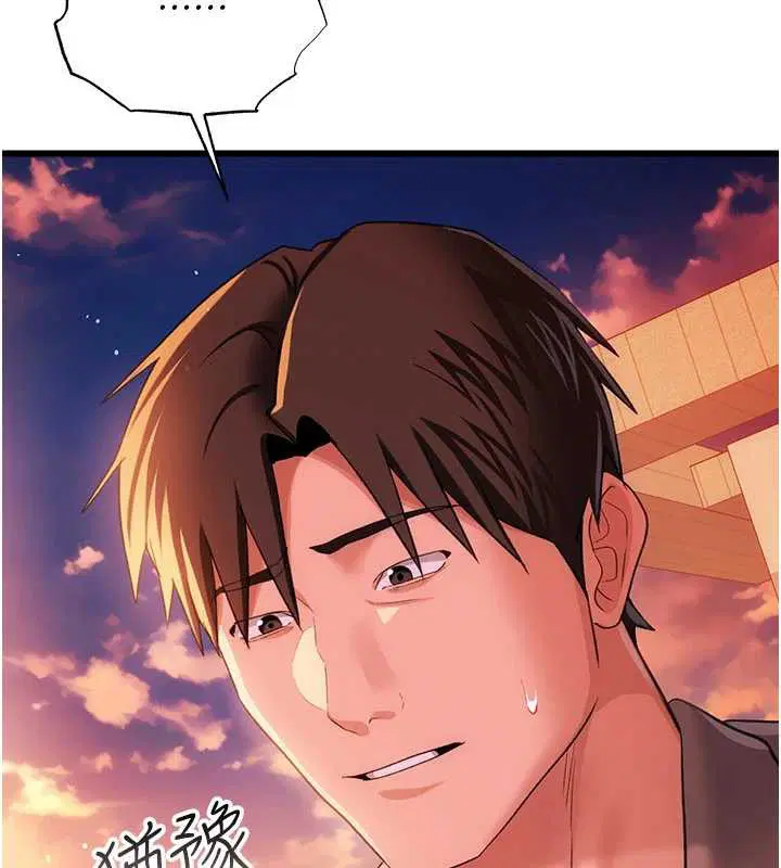 第37話-接下來就是喬俐了