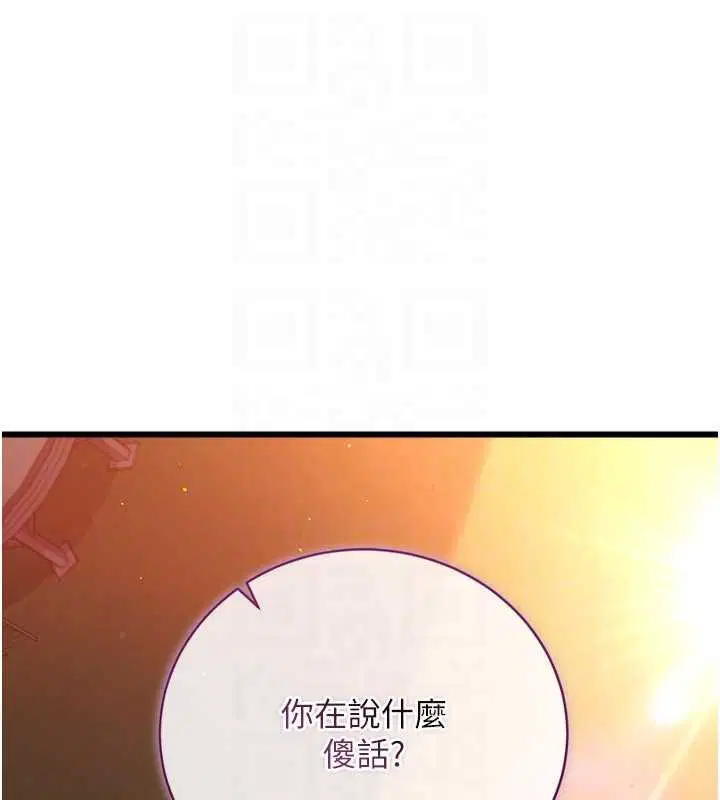 第37話-接下來就是喬俐了