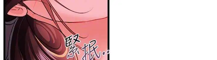 第37話-接下來就是喬俐了