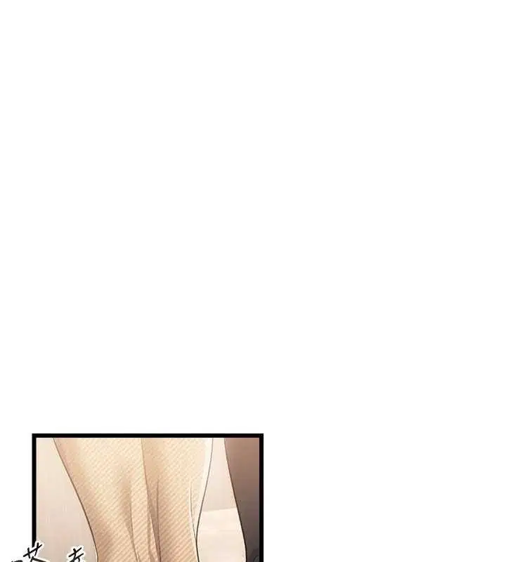 第38話-用妳的肉體付出代價