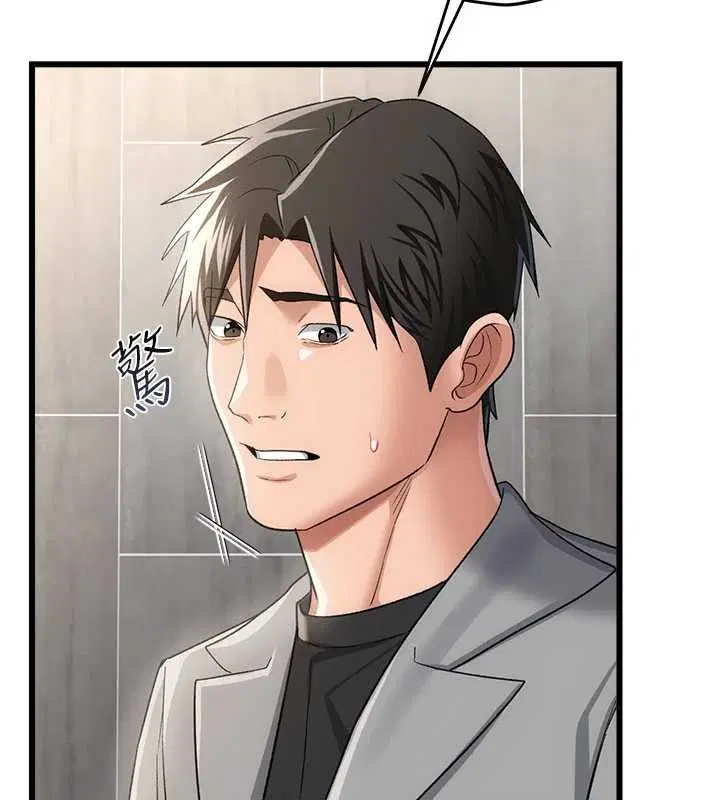 第38話-用妳的肉體付出代價