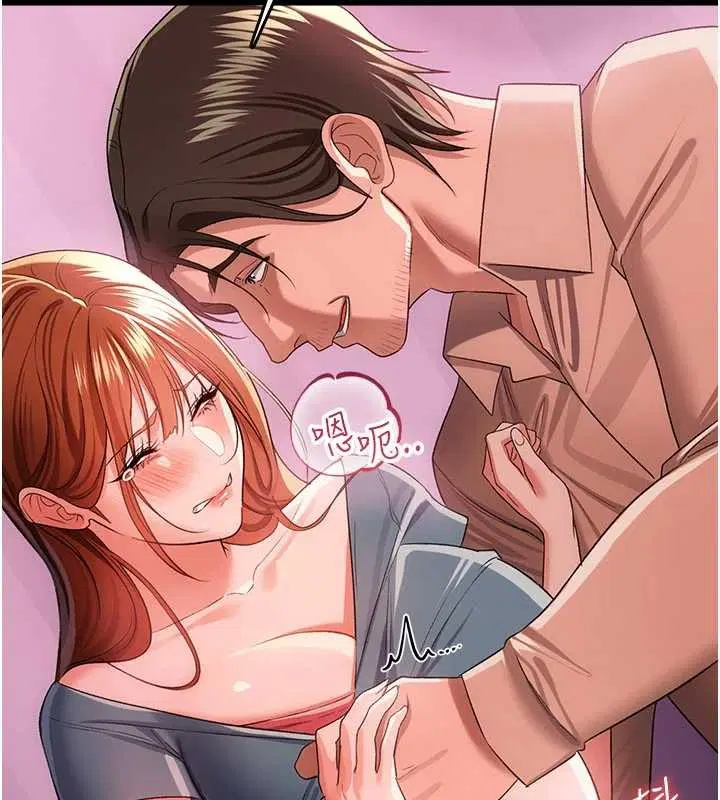 第38話-用妳的肉體付出代價