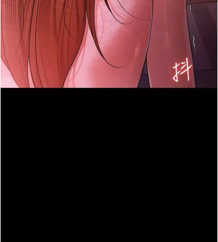 第38話-用妳的肉體付出代價