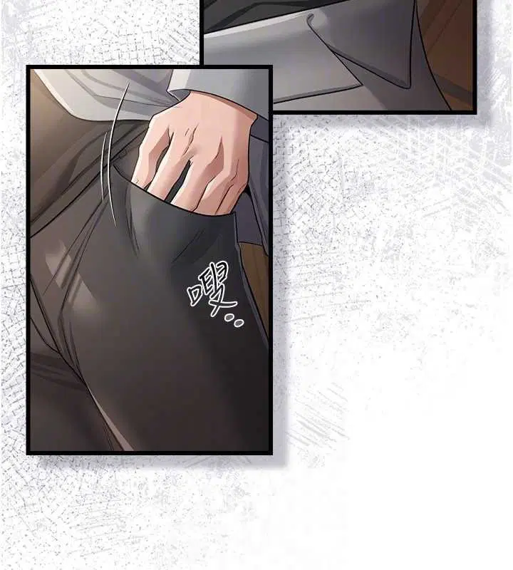 第38話-用妳的肉體付出代價