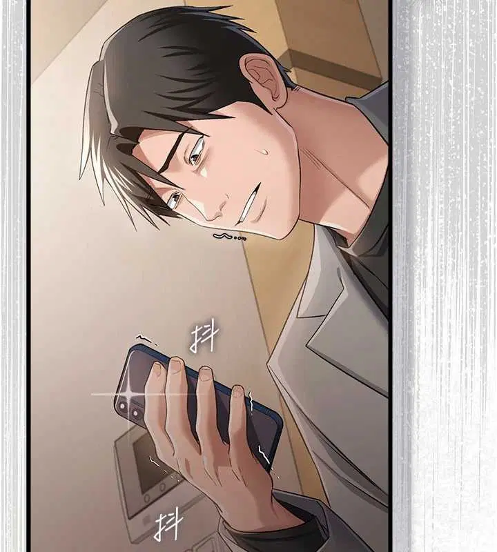 第38話-用妳的肉體付出代價