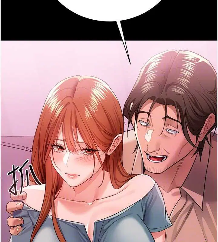 第38話-用妳的肉體付出代價