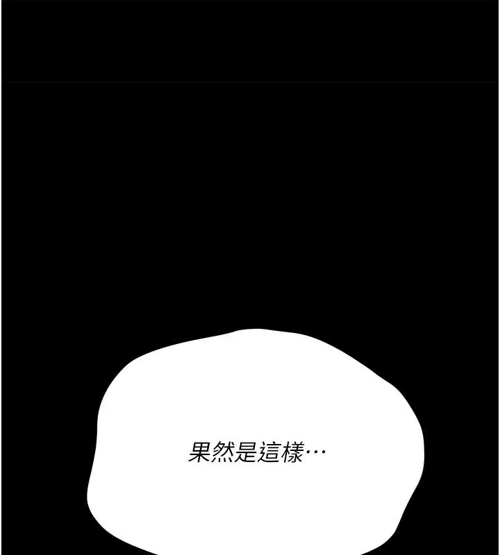 第39話-重振雄風的肉棒好吃嗎_