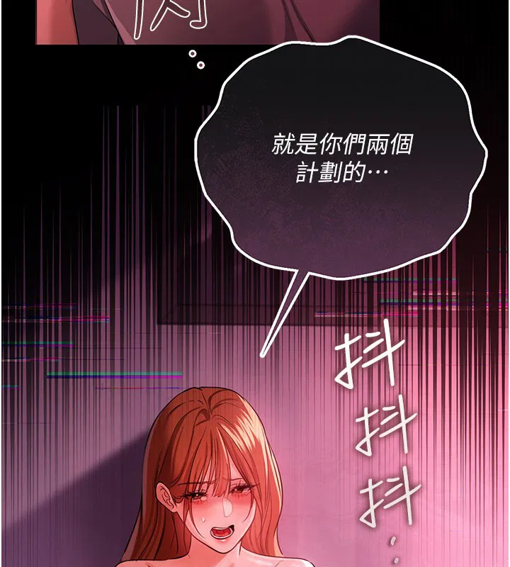 第39話-重振雄風的肉棒好吃嗎_