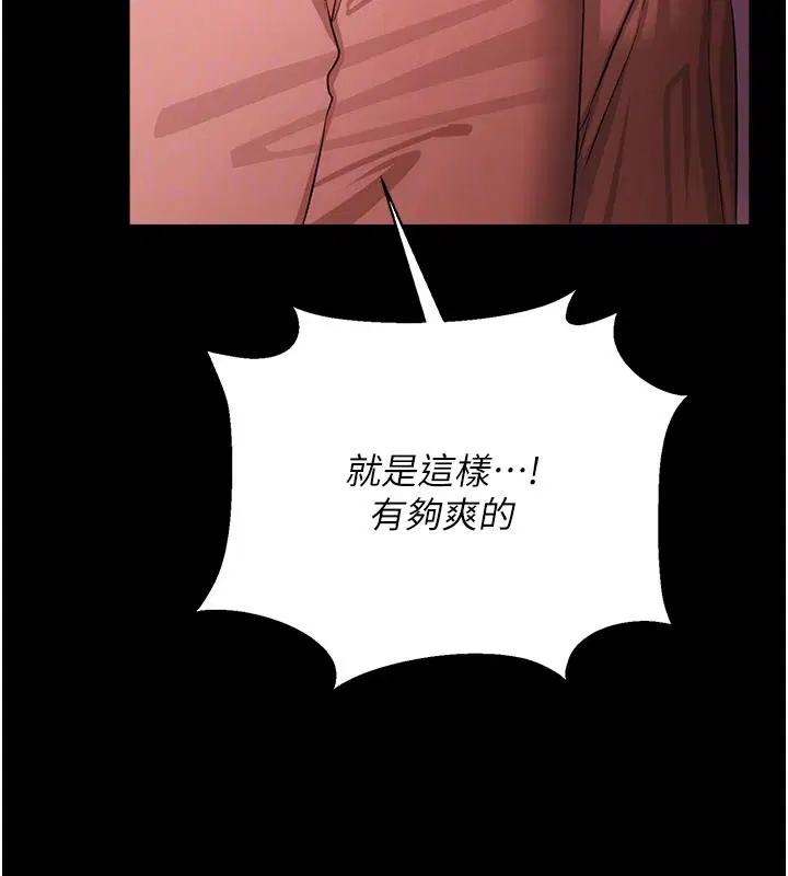 第39話-重振雄風的肉棒好吃嗎_