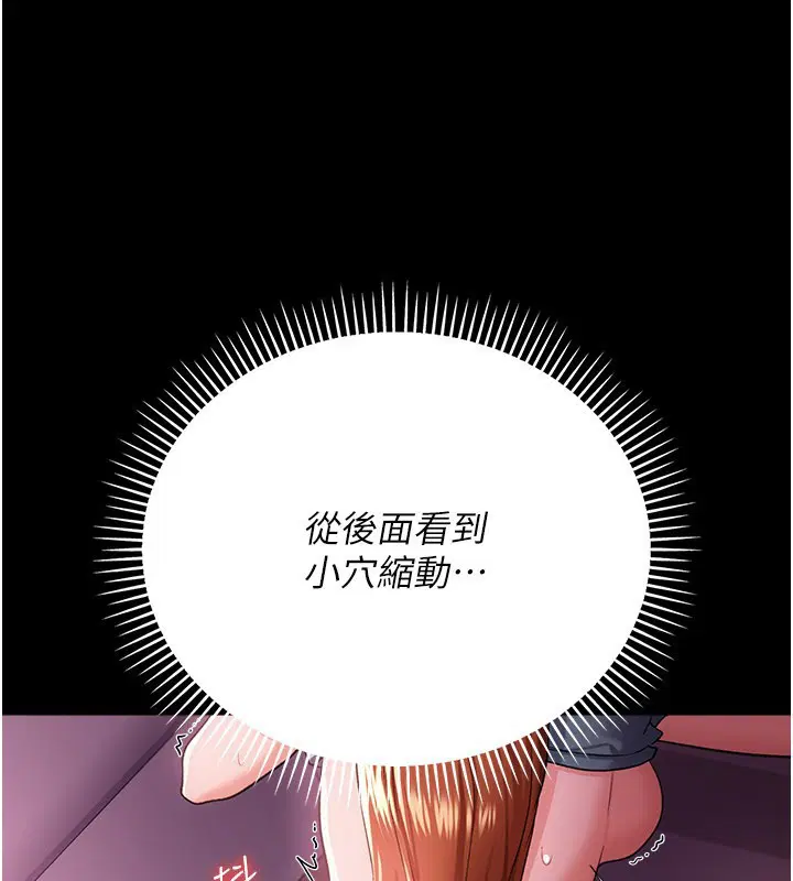 第39話-重振雄風的肉棒好吃嗎_