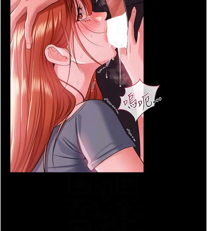 第39話-重振雄風的肉棒好吃嗎_