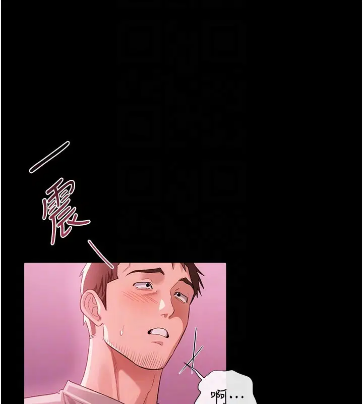 第39話-重振雄風的肉棒好吃嗎_