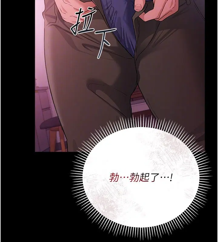 第39話-重振雄風的肉棒好吃嗎_