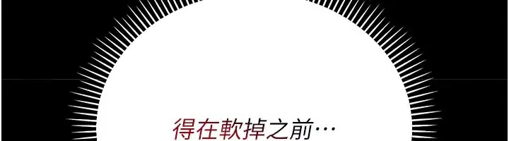 第39話-重振雄風的肉棒好吃嗎_