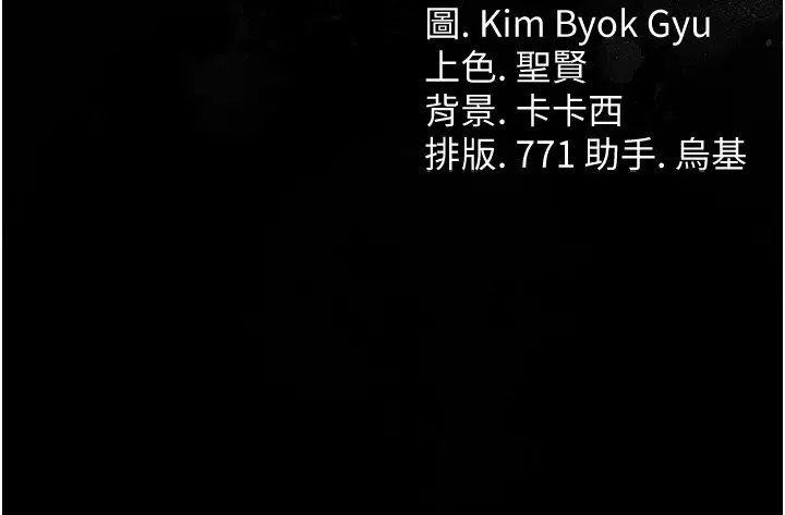 第39話-重振雄風的肉棒好吃嗎_