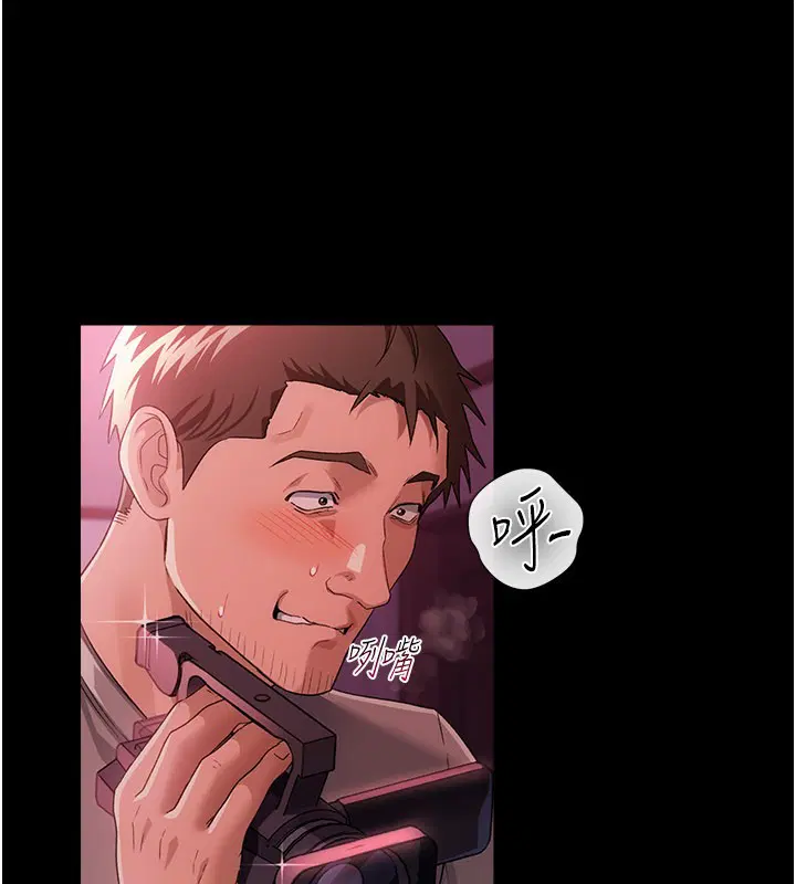 第39話-重振雄風的肉棒好吃嗎_