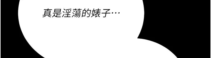 第39話-重振雄風的肉棒好吃嗎_