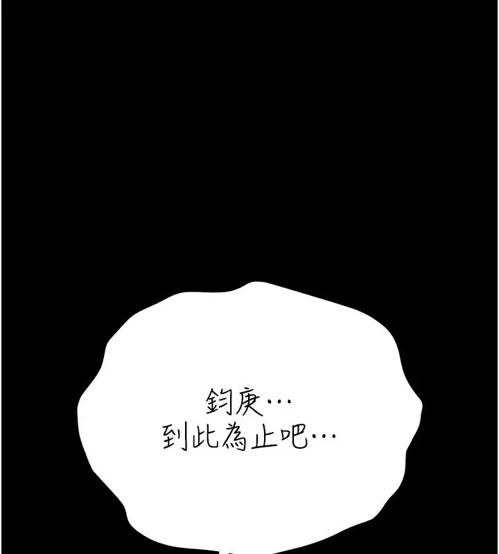 第39話-重振雄風的肉棒好吃嗎_