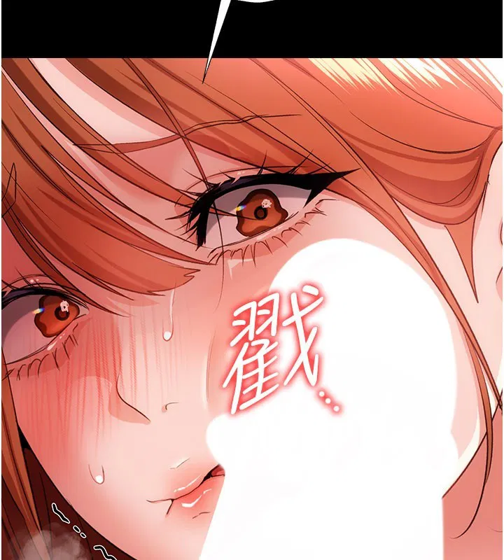 第39話-重振雄風的肉棒好吃嗎_