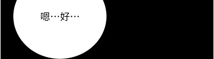 第39話-重振雄風的肉棒好吃嗎_