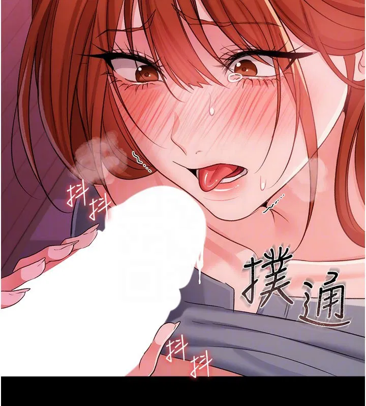 第39話-重振雄風的肉棒好吃嗎_