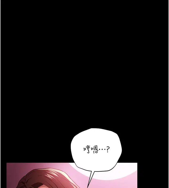 第39話-重振雄風的肉棒好吃嗎_