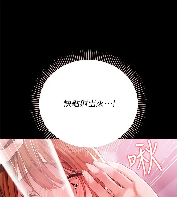 第39話-重振雄風的肉棒好吃嗎_