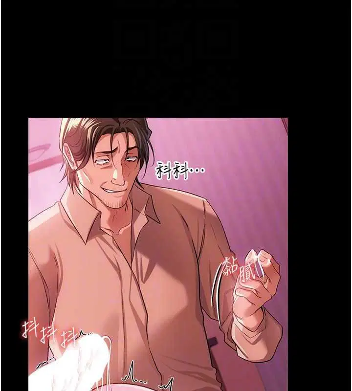 第40話-被前後夾攻的喬俐