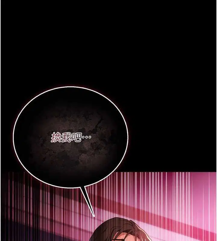 第40話-被前後夾攻的喬俐