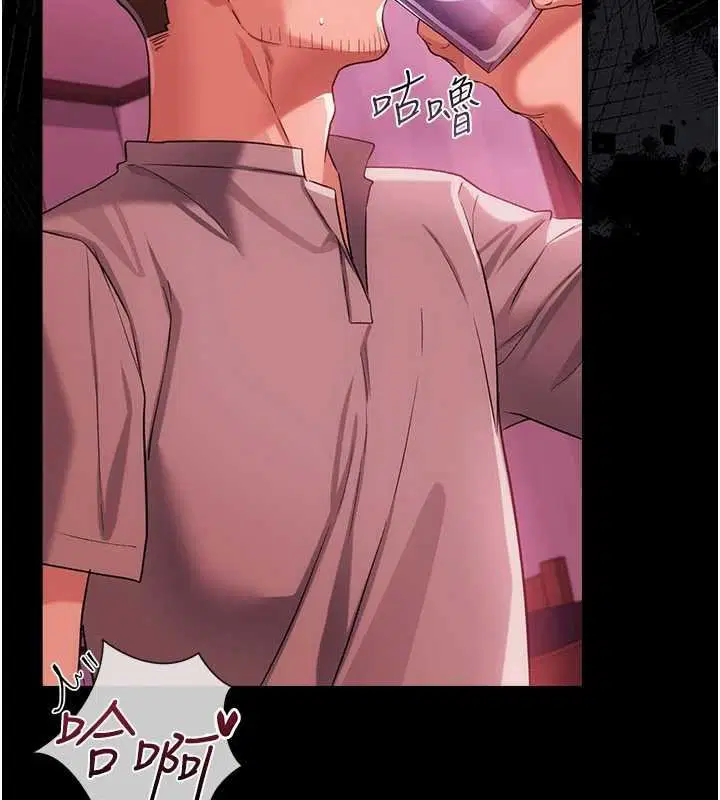 第40話-被前後夾攻的喬俐