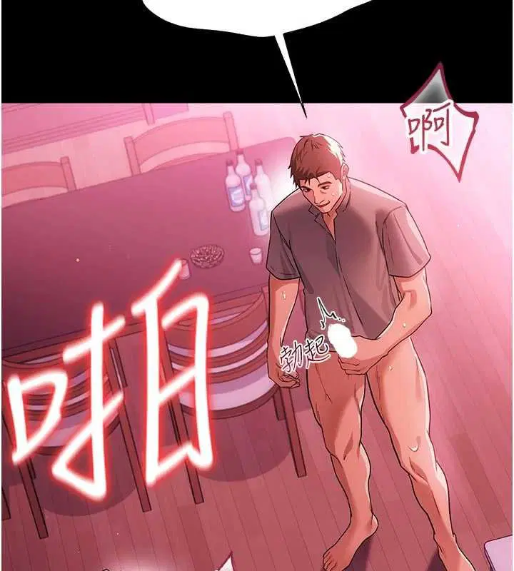 第40話-被前後夾攻的喬俐