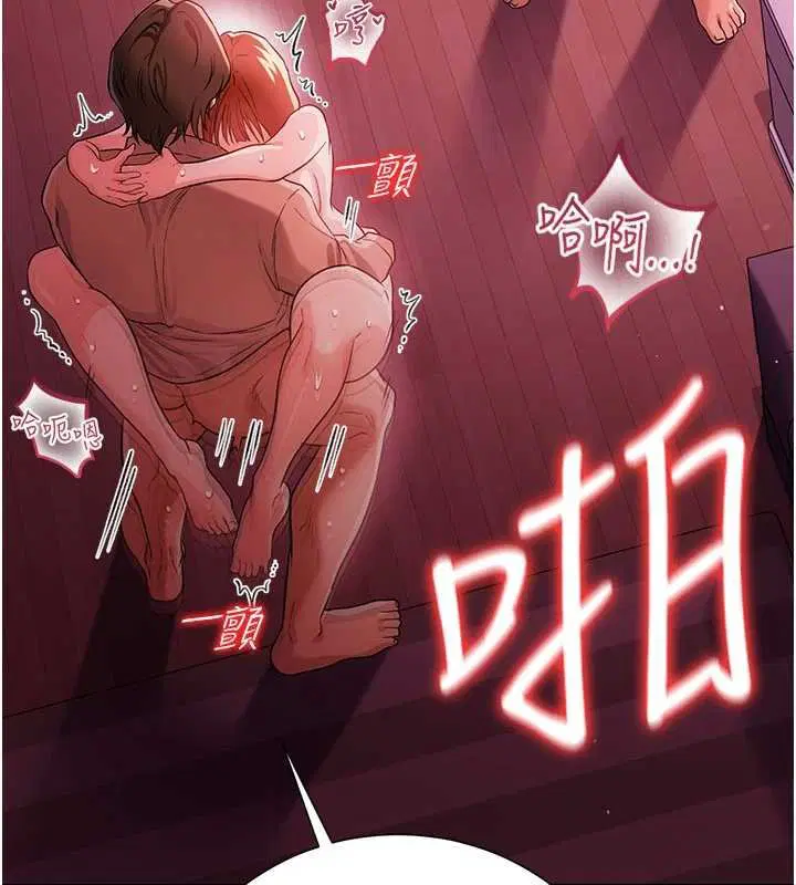 第40話-被前後夾攻的喬俐